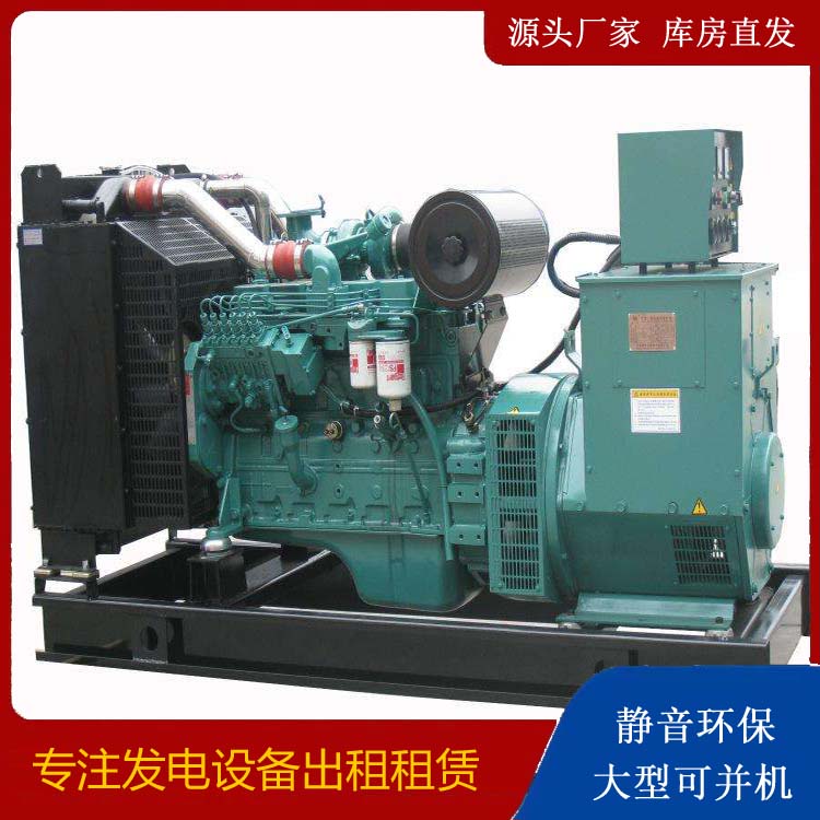 银海出租发电机教您康明斯发电机怎样开启