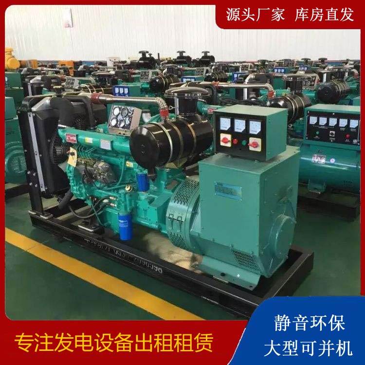 银海租赁发电机的原理是什么