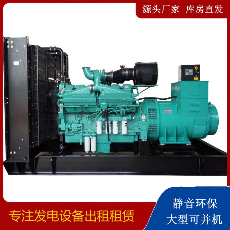 银海租赁发电机 柴油发电机组备件的清洗方法