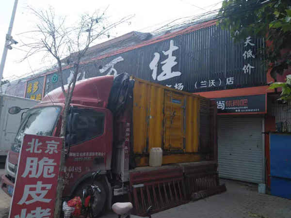 银海发电机出租-柴油发电机组散热器如何检查与维护
