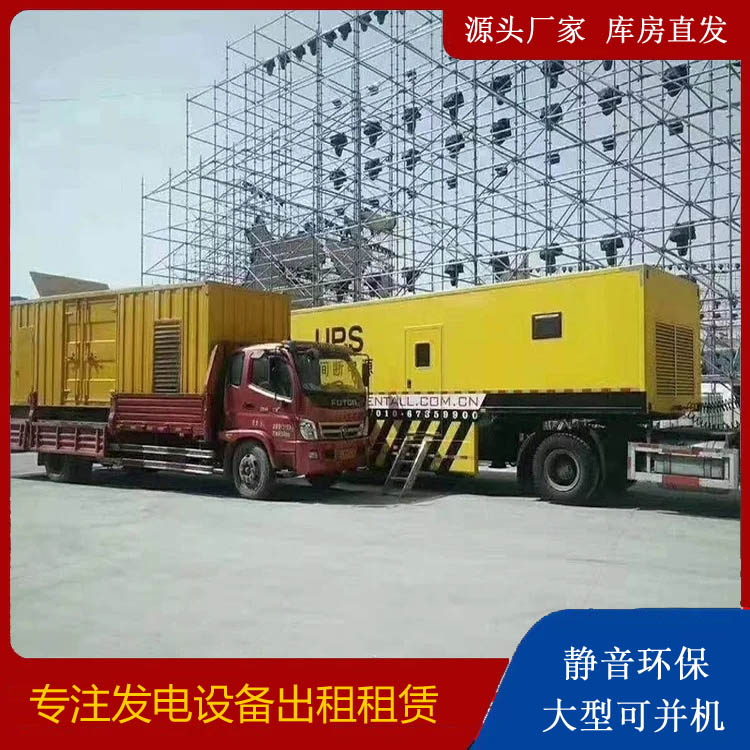 银海有哪些常见的发电机组输出电压类型？